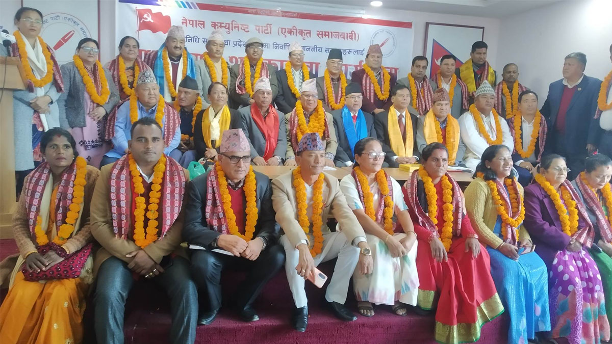 पार्टीका नयाँ सांसदलाई एकीकृत समाजवादीको बधाई तथा शुभकामना 